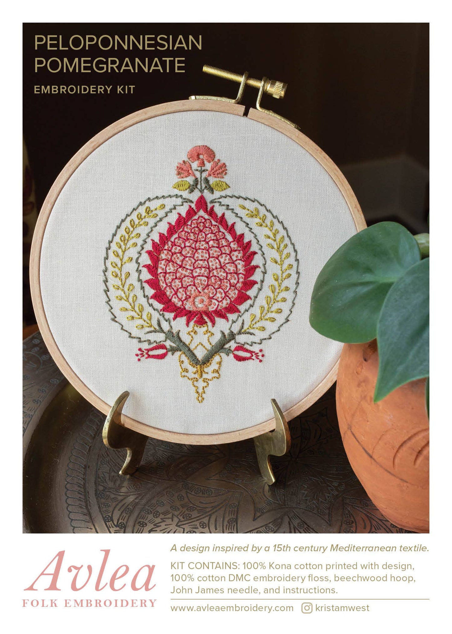 Peloponnesian Pomegranate Embroidery Kit
